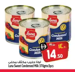 Safari Hypermarket LUNA Condensed Milk offer
