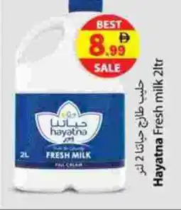 Gulf Hypermarket HAYATNA Fresh Milk offer