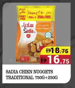 Kerala Hypermarket SADIA Chicken Nuggets offer