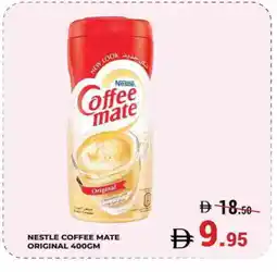 Kerala Hypermarket COFFEE-MATE Coffee Creamer offer