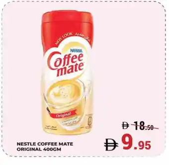 Kerala Hypermarket COFFEE-MATE Coffee Creamer offer