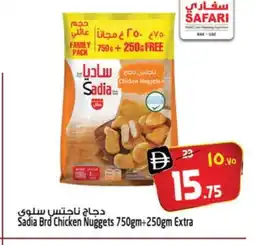 Safari Hypermarket SADIA Chicken Nuggets offer