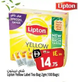 Safari Hypermarket Lipton Tea Bags offer