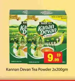Gulf Hypermarket KANAN DEVAN Tea Powder offer