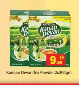 Zain Hypermarket KANAN DEVAN Tea Powder offer