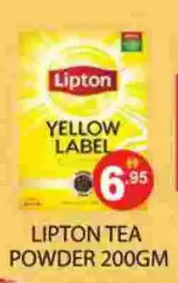 Zain Hypermarket Lipton Tea Powder offer