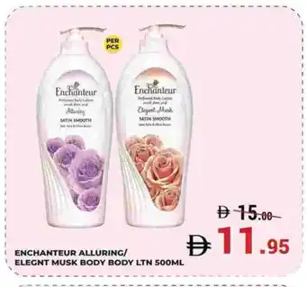 Kerala Hypermarket Enchanteur Body Lotion & Cream offer
