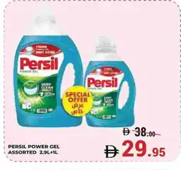 Kerala Hypermarket PERSIL Detergent offer