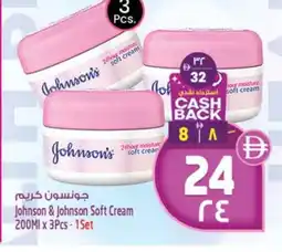 Safari Hypermarket JOHNSONS Face cream offer