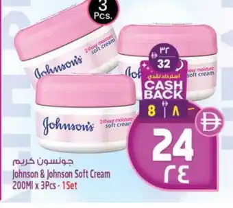 Safari Hypermarket JOHNSONS Face cream offer
