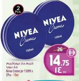 Safari Hypermarket Nivea Face cream offer