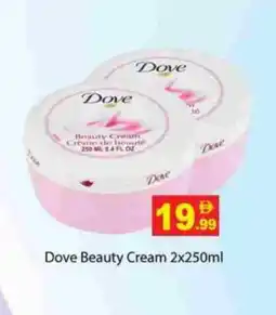 Zain Hypermarket DOVE Face cream offer