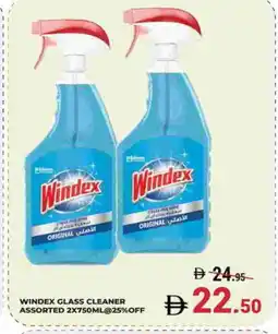 Kerala Hypermarket WINDEX Glass Cleaner offer