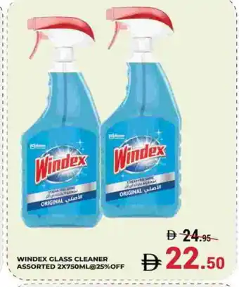 Kerala Hypermarket WINDEX Glass Cleaner offer