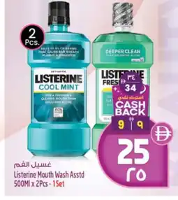 Safari Hypermarket LISTERINE Mouthwash offer