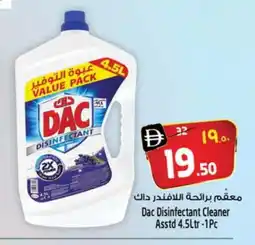 Safari Hypermarket DAC Disinfectant offer