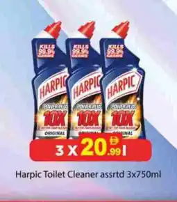 Zain Hypermarket HARPIC Toilet / Drain Cleaner offer