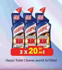 Gulf Hypermarket HARPIC Toilet / Drain Cleaner offer