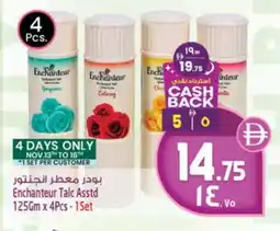 Safari Hypermarket Enchanteur Talcum Powder offer