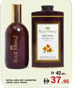 Kerala Hypermarket ROYAL MIRAGE Talcum Powder offer