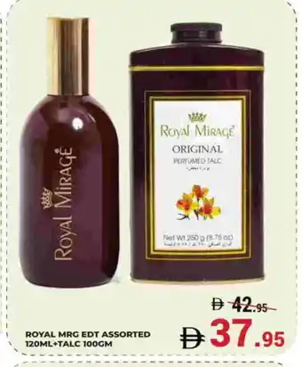 Kerala Hypermarket ROYAL MIRAGE Talcum Powder offer