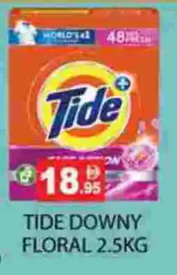 Zain Hypermarket TIDE Detergent offer