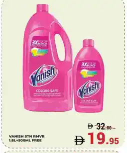 Kerala Hypermarket VANISH Bleach offer