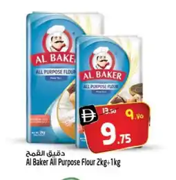 Safari Hypermarket AL BAKER All Purpose Flour offer