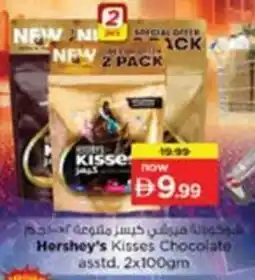 Nesto Hershey's Kisses Chocolate asstd offer
