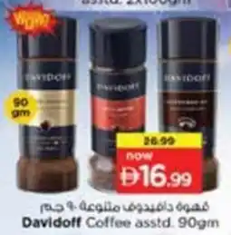 Nesto Davidoff Coffee asstd. offer