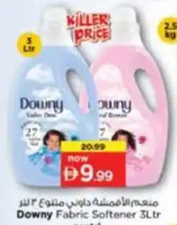 Nesto Downy Fabric Softener offer