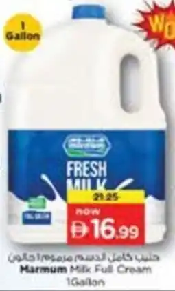 Nesto Marmum Milk Full Cream offer