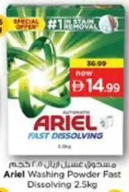 Nesto Ariel Washing Powder Fast Dissolving offer