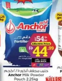 Nesto Anchor Milk Powder Pouch offer