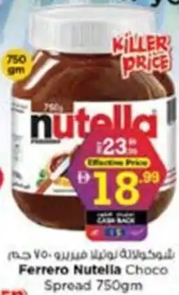 Nesto Ferrero Nutella Choco Spread offer