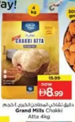 Nesto Grand Mills Chakki Atta offer