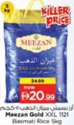 Nesto Meezan Gold XXL 1121 Basmati Rice offer