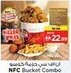 Nesto NFC Bucket Combo offer