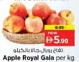 Nesto Apple Royal Gala offer