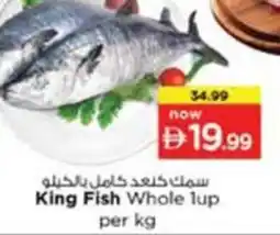Nesto King Fish Whole 1 up offer