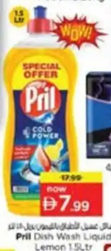 Nesto Pril Dish Wash Liquid Lemon offer