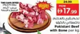 Nesto Pakistani Beef with Bone offer