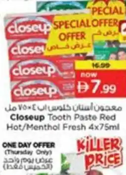 Nesto Close Up Tooth Paste Red Hot / Menthol Fresh offer