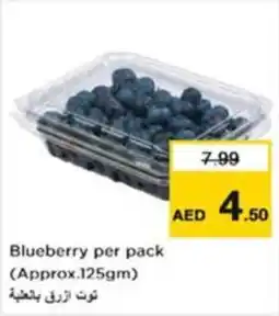 Nesto Blueberry offer