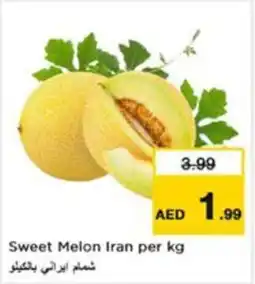 Nesto Sweet Melon Iran offer