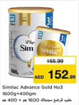 Nesto Similac Advance Gold No. 3 offer