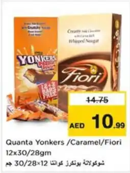 Nesto Quanta Yonkers / Caramel / Fiori offer