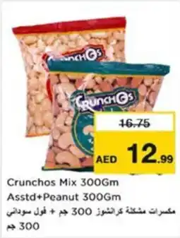 Nesto Crunchos Mix + Peanut offer