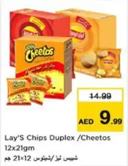 Nesto Lay's Chips Duplex / Cheetos offer
