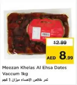 Nesto Meezan Khelas Al Ehsa Dates Vaccum offer